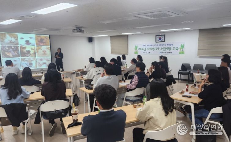 연제구, 사회복지 종사자 소진예방 교육 실시