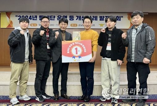 경남소방본부 2024년 통제단 운영 등 개선사례 발표대회 전국 1위 수상