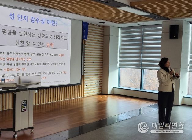 군산시, 신규임용 공무원 대상 성희롱·성폭력 예방교육