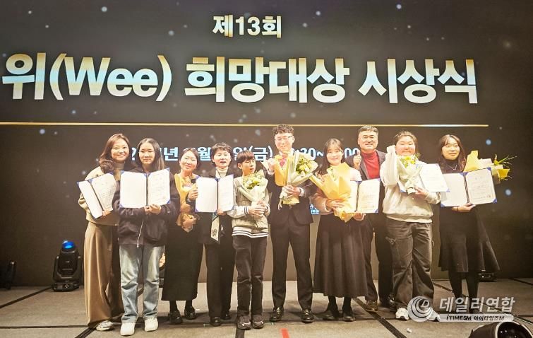 충북교육청, 제13회 위프로젝트 우수사례 공모전 다수의 상 받는 쾌거 거둬
