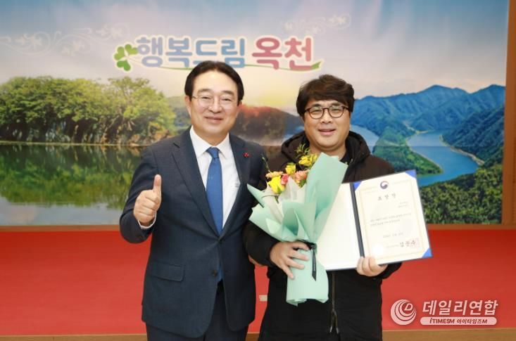 옥천 주식회사 이미지