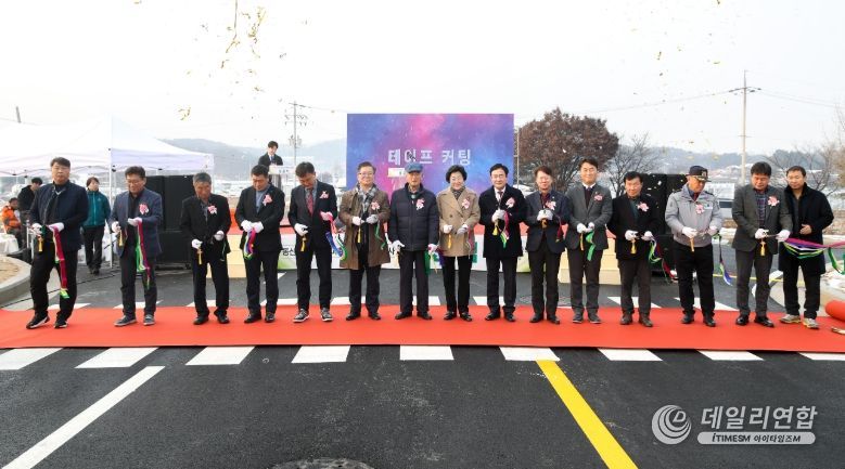 동산포장 이미지