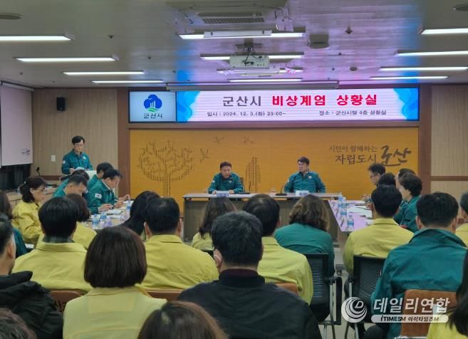 강임준 시장, 심야 긴급 전체 확대간부회의 주재