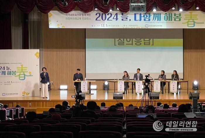 늘해봄 이미지