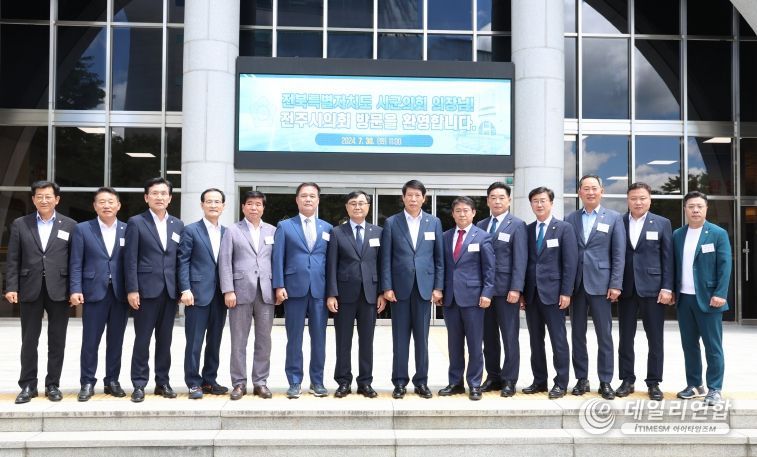 제284차 전북시군의회의장협의회 월례회 및 임시총회시 단체사진