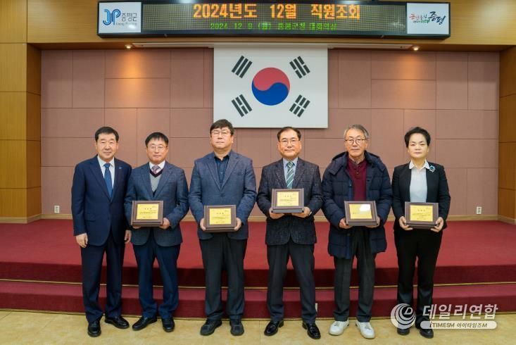 증평군, 지방세 유공납세자 표창