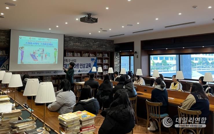 창원특례시, 특성화고교생 취업 준비 위한 공감소통 교육 실시