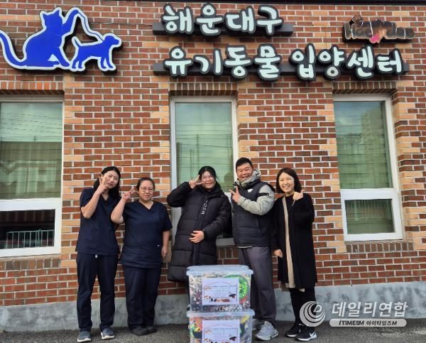 해운대청소년문화의집‘펫유프렌즈 청소년 봉사단’