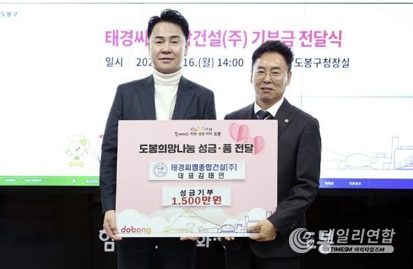 (주)태경건설 이미지