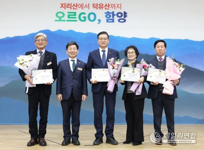 진병영 함양군수, ‘2024 산림환경대상’ 자치부문 대상 수상