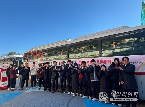 부산 동래구 사직고, 단체 헌혈 릴레이 참여해 149명 헌혈기부