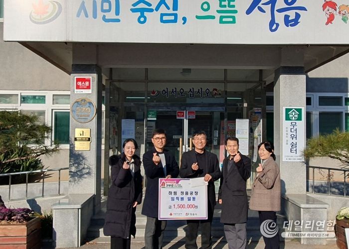 ㈜하림 정읍공장, 정성 담은 기부로 정읍에 따뜻한 온기 전달