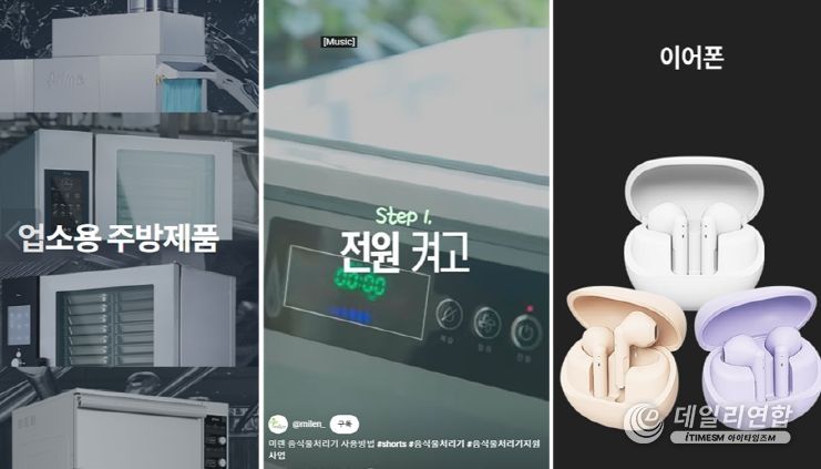 남동구, 중소기업 온라인 마케팅 지원