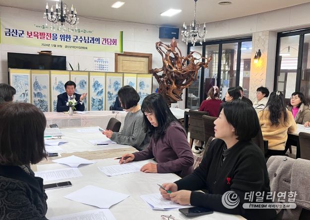 금산어린이집 이미지