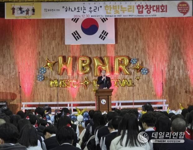 한빛누리고등학교 이미지