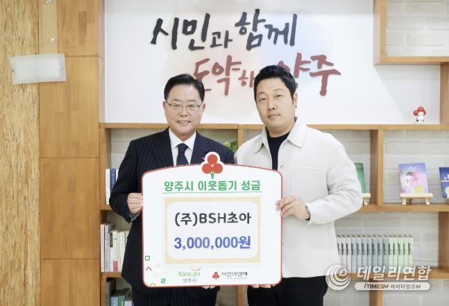 비에스에이치 이미지
