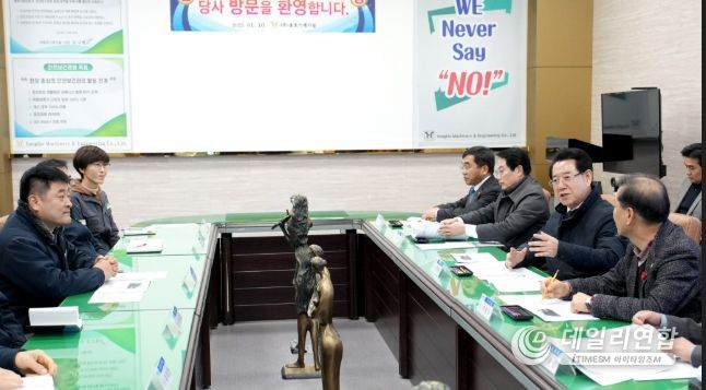 여수 석유화학 플랜트 기업 현장 방문