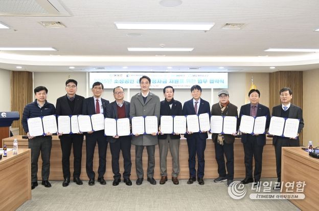 달성군,‘120억’ 규모 소상공인 특례보증 시행