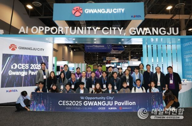 광주광역시, ‘CES 2025’서 5700만달러 수출 상담