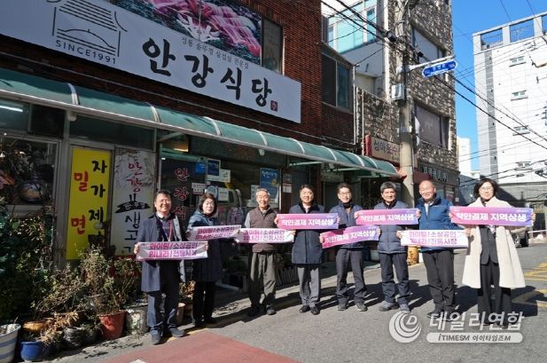 지역경제 활성화를 위한 착한결제 캠페인(1.15.)