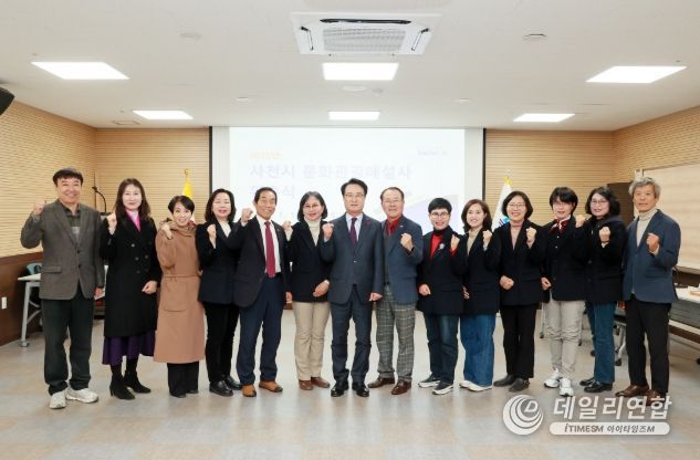 사천시, 2025년 문화관광해설사 위촉 및 간담회