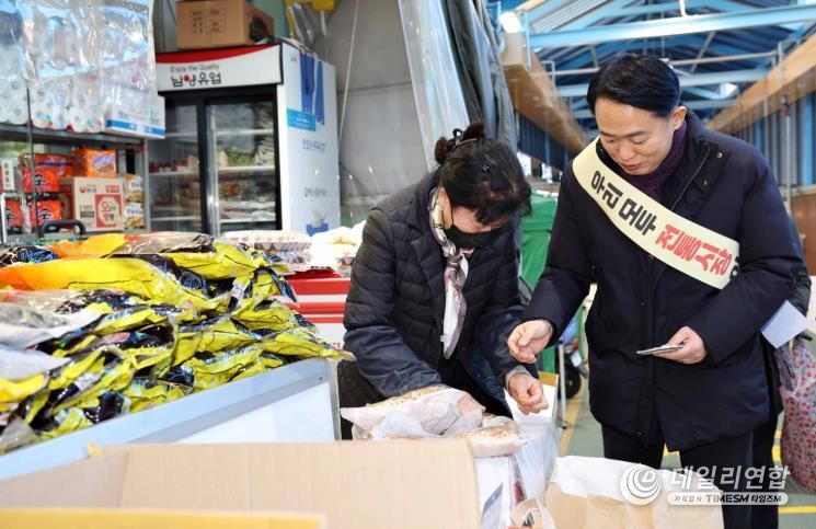 인천 동구, 설 맞아 ‘전통시장 가는 날’ 행사 열어