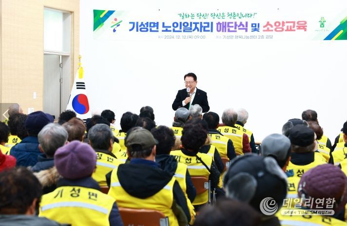 어르신은 웃는다’노인일자리 수 32% 성장