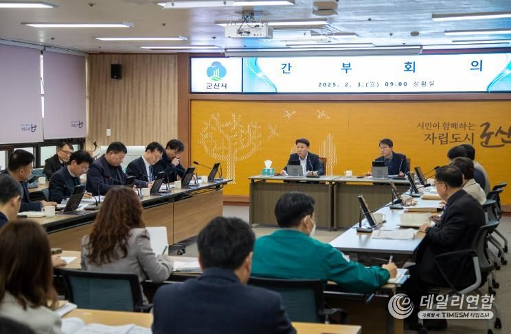 강임준 시장, “실질적이고 가시적 성과를 내는 한 해”당부