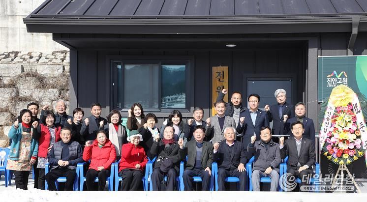 진안군, 전원 마을회관 준공식 개최