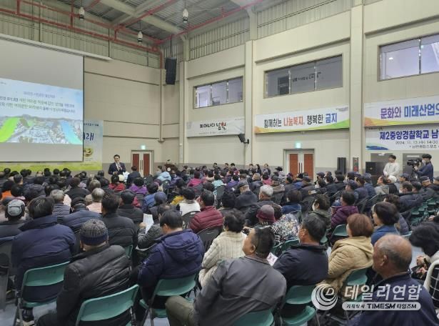 남원시, '2025년 시민공감 열린대화' 뜨거운 관심 속 진행 중