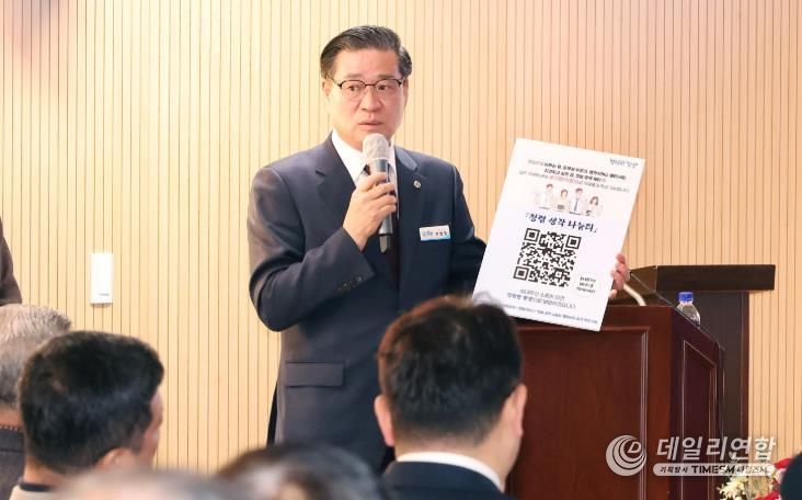 함양군, 군민과 함께하는 ‘청렴 생각 나눔터’ 운영