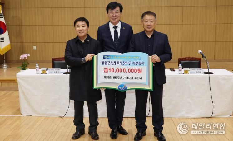 장흥군, 군민과의 대화 속 인재육성장학금 기탁 행렬 이어져-대덕읍