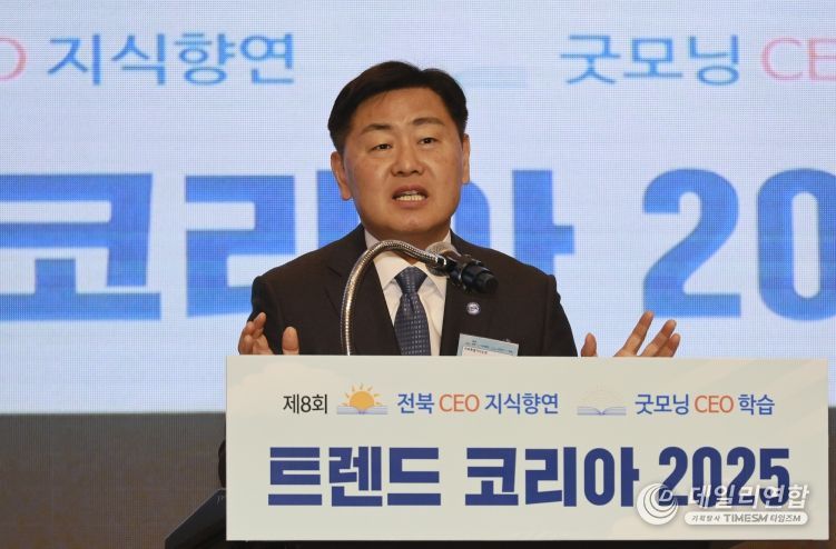 19일 전주 라한호텔에서 열린 2025년 제1회 전북 CEO 지식향연에 김관영 전북특별자치도지사를 비롯한 전북 소재 중소기업 CEO들이 2036 전주 하계올림픽 전북유치를 희망하며 퍼포먼스를 갖고 있다