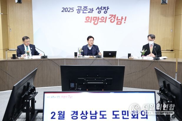 경남형 통합돌봄 정책 강화 도민회의 개최... 통합돌봄 전문가‧수혜자 의견수렴