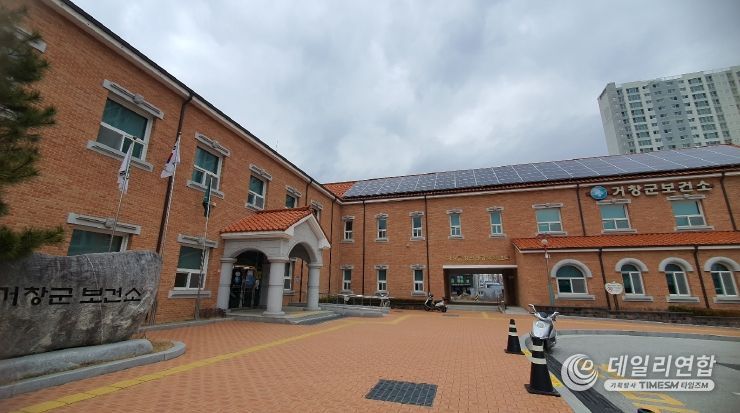 거창군, 저소득층 암 환자 의료비 연중 지원