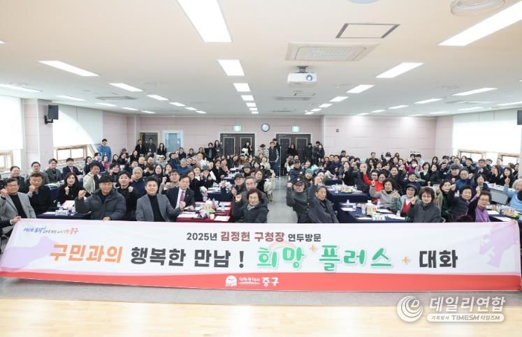 김정헌 구청장, 운서동 ‘희망 플러스 대화’로 주민 소통 행정 나서