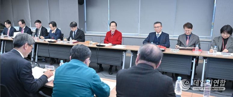 회의 사진