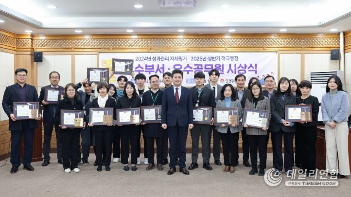 운북동 논골마을 수돗물 공급 등 적극행정 우수공무원 시상