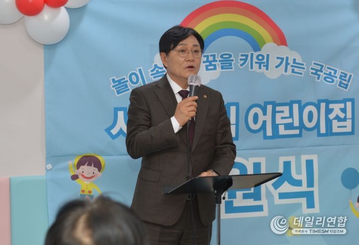 강화군립어린이집 이미지