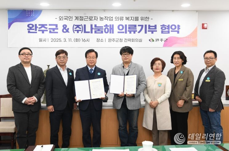 외국인 근로자 입국시 후원