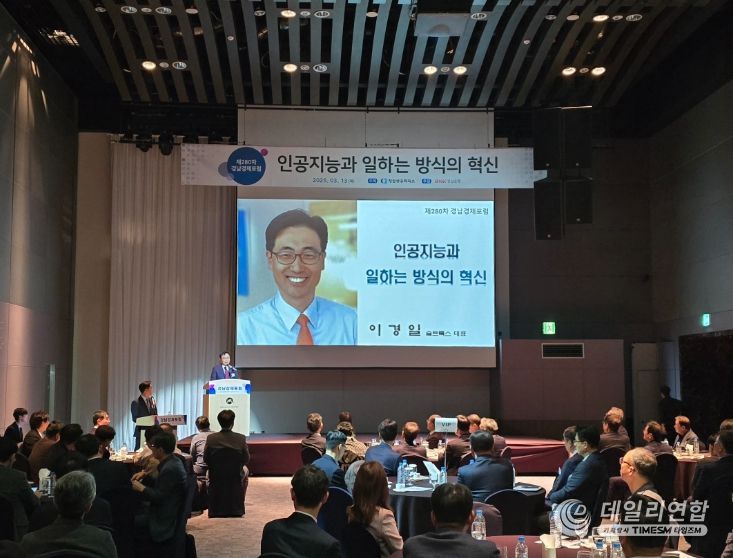 홍남표 창원특례시장, 조찬세미나 참석
