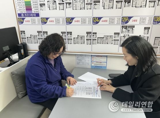 MBTI 기반 맞춤형 서비스 사업 참여 동의서를 작성 중인 공인중개사