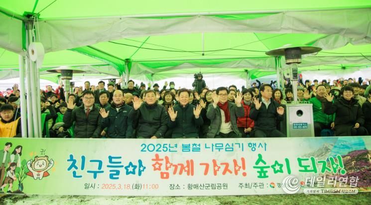 합천군, ‘2025년 봄철 나무심기 행사’ 추진