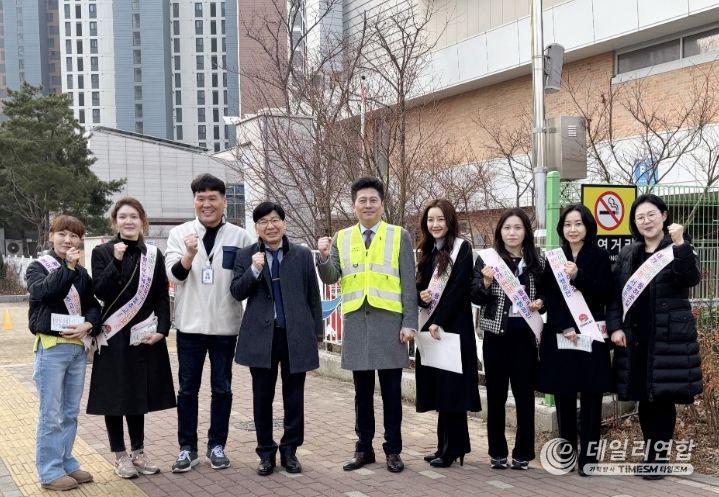 중산초 학부모와 캠페인