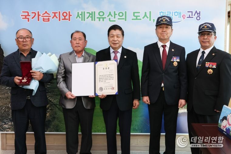 6·25전쟁 유공자 유가족에 화랑무공훈장 전수