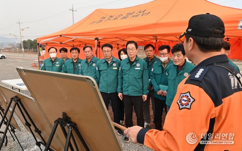 산불상황지휘본부를 찾은 임종식 교육감