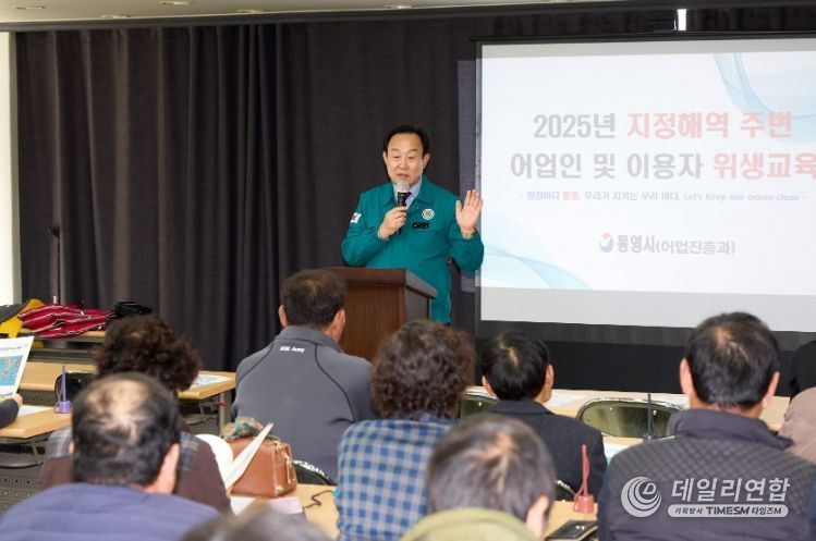 통영, 지정해역 위생관리 지속 추진