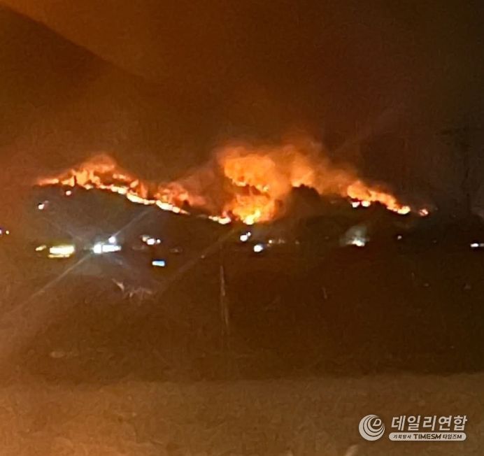 하동군, 옥종산불 대응 9일의 사투