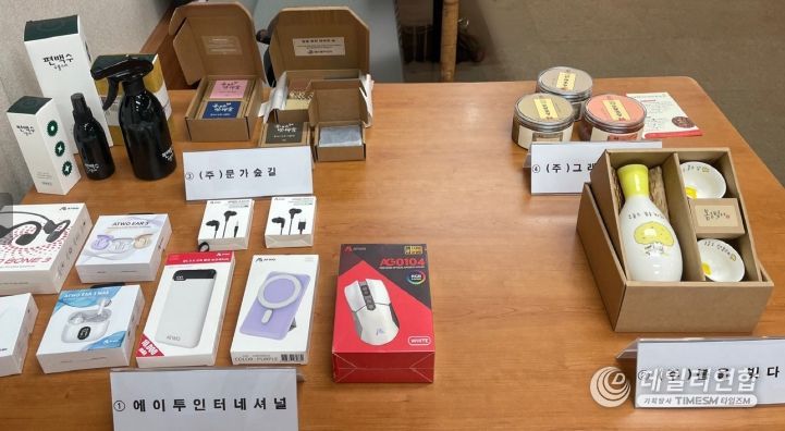 고향사랑기부제 답례품 공급업체 협약 체결