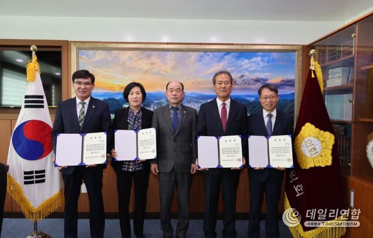 합천군의회 2024 회계연도 결산검사 위원 선임